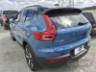 2023 VOLVO XC40 