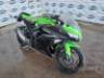 2023 KAWASAKI NINJA 300 