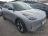 2026 GEELY EX2 